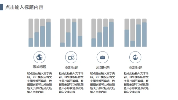 商务风校企合作互利商业计划书通用PPT模板