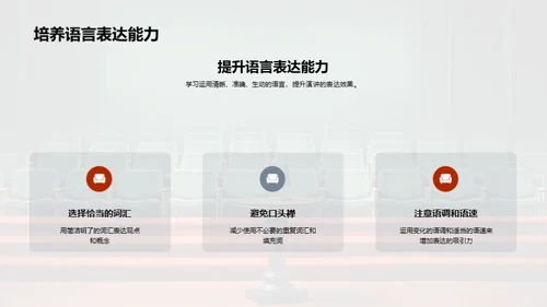 商务风教育培训教学课件PPT模板