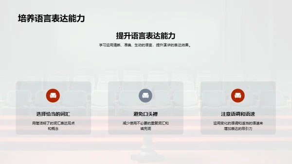商务风教育培训教学课件PPT模板