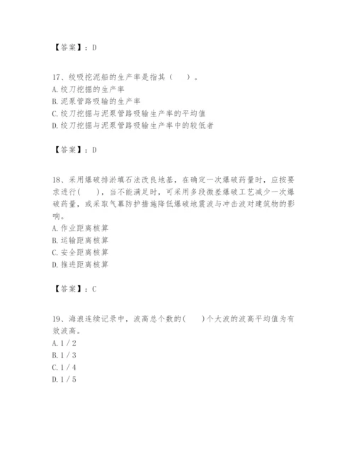 2024年一级建造师之一建港口与航道工程实务题库含答案【研优卷】.docx