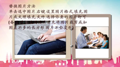 年轻就是力量青年志愿者活动通用PPT模板