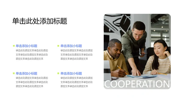 蓝绿色简约年中述职PPT模板