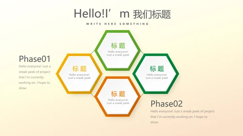 抽象艺术感公司产品介绍宣传通用PPT动态模板