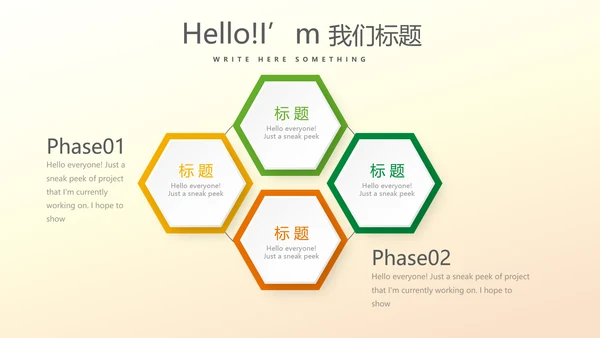 抽象艺术感公司产品介绍宣传通用PPT动态模板
