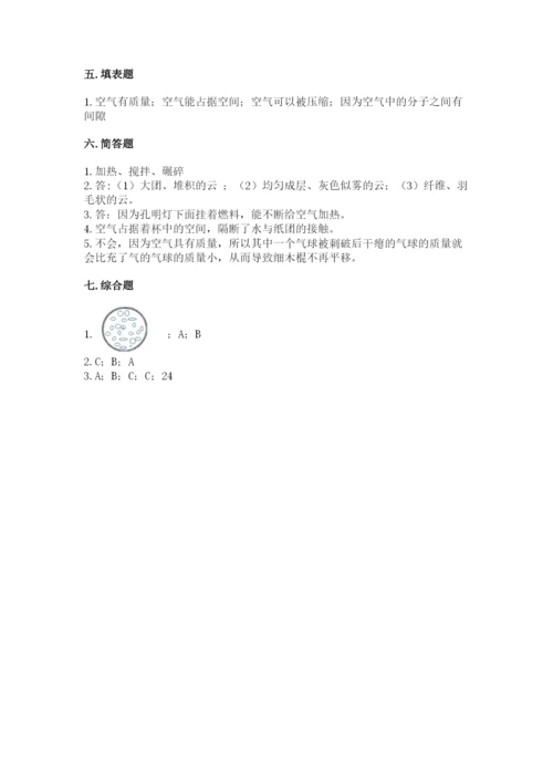 教科版三年级上册科学期末测试卷加精品答案.docx