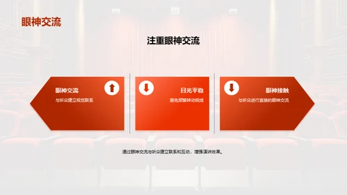 3D风其他行业教学课件PPT模板
