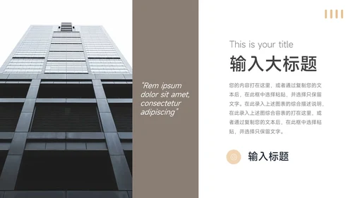 黄色时尚潮流前沿商业项目计划书PPT模板