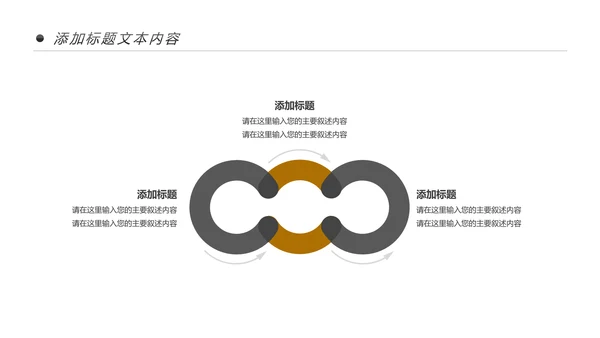 钢琴艺术培训少儿艺术培训动态PPT模板