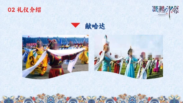 西藏印象通用PPT模板