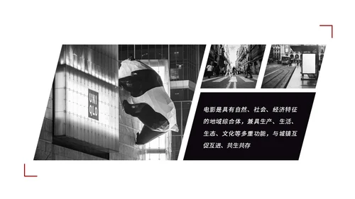 黑白笔刷电影介绍电影观后感电影推荐电影分享PPT模板