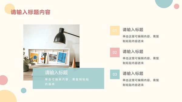 简约莫兰迪工作汇报PPT模板