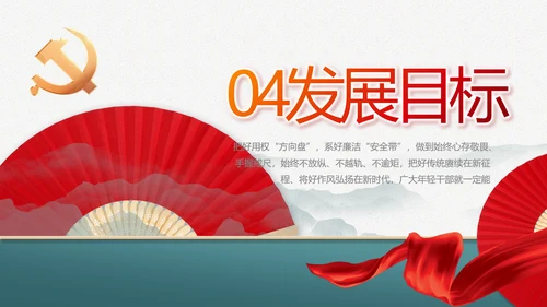 社区活动风采展示年终工作总结PPT