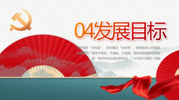 社区活动风采展示年终工作总结PPT