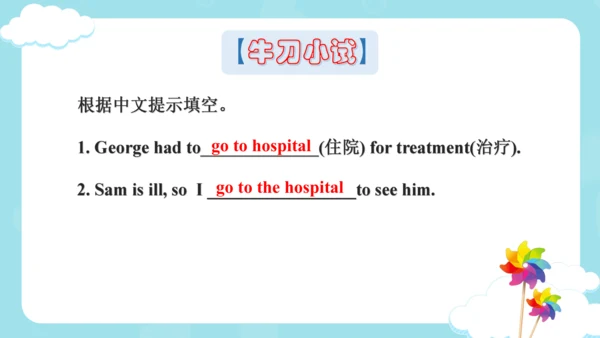 Unit3 Holiday fun 复习课件(共31张PPT)