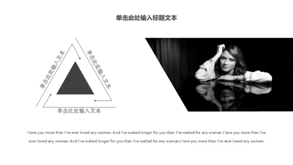 欧美风时尚杂志周刊年度总结通用PPT模版