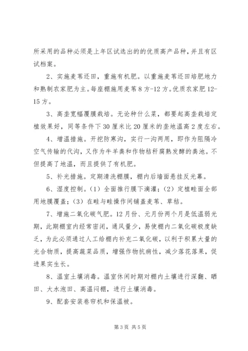 传统农业逐步缩小现代农业提质增效 (3).docx