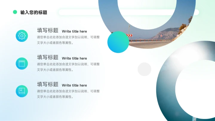 蓝绿大气稳重企业介绍手册PPT模板