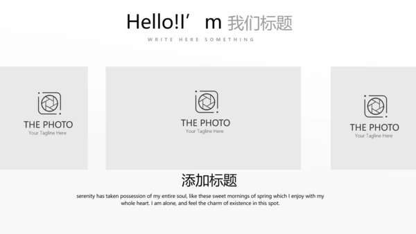 蓝色简约公安干警商务通用动态PPT