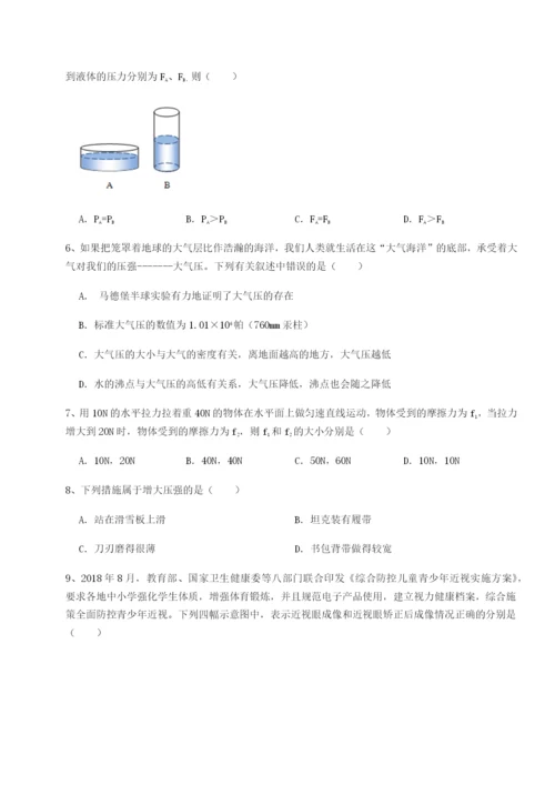 滚动提升练习广东深圳市高级中学物理八年级下册期末考试定向训练试题（含解析）.docx