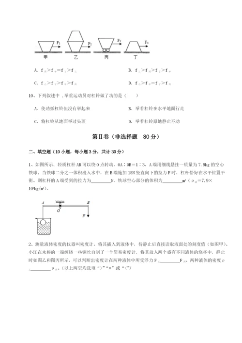 强化训练河南开封市金明中学物理八年级下册期末考试专题训练试卷（含答案详解版）.docx