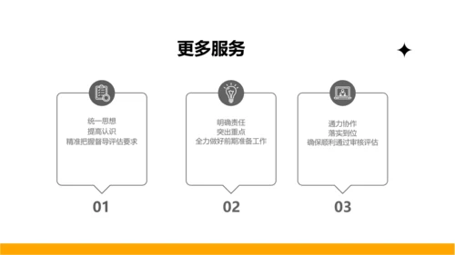 简约风通用工作总结计划