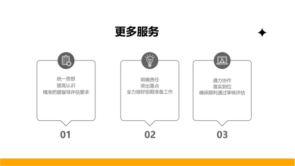 简约风通用工作总结计划