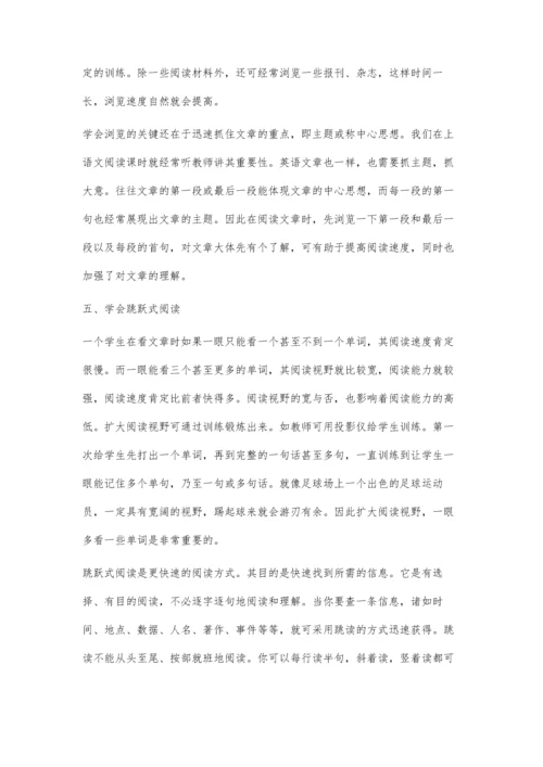 简述初中英语阅读课教学.docx