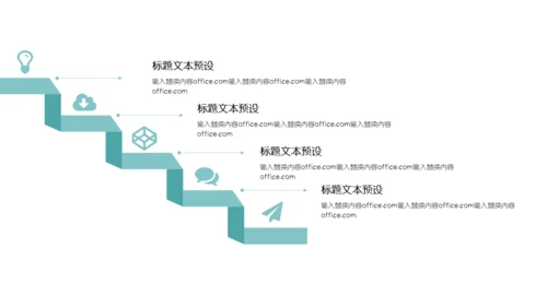 六一儿童节课件可爱通用PPT模板