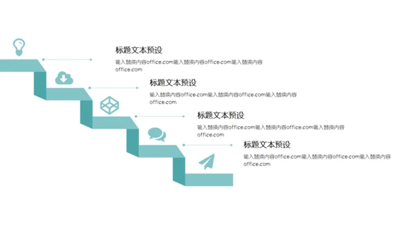 六一儿童节课件可爱通用PPT模板