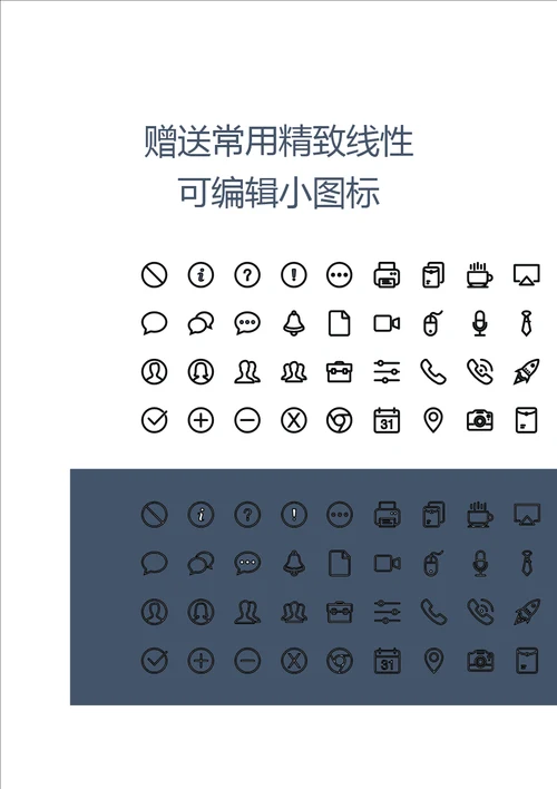 手术室仪器设备管理规定