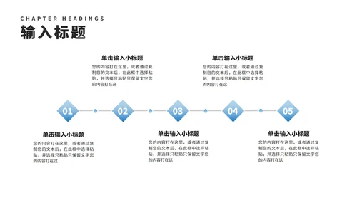 简约风岩石个人述职报告PPT模板
