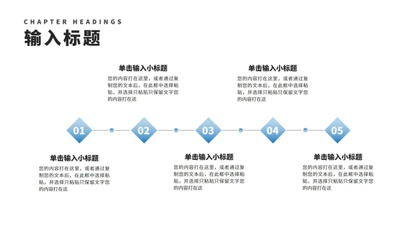 简约风岩石个人述职报告PPT模板