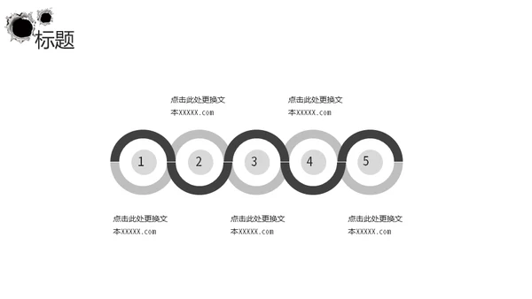 直升机军事演习通用PPT模板