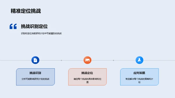 轨道交通未来探究