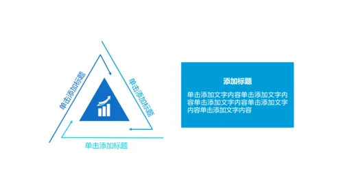 创意时尚工作总结动态PPT