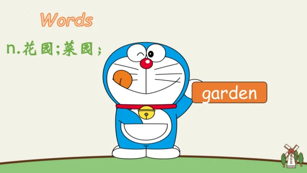 Unit 4 At the farm 复习课件(共46张PPT)