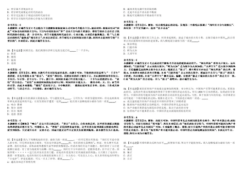 2022年09月专利审查协作北京中心福建分中心公开招聘180人模拟卷3套带答案有详解