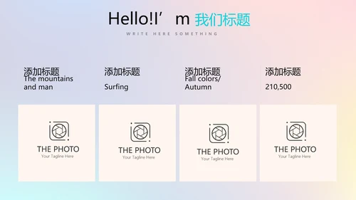 公安科技信息化网络信息软件科技商务动态PPT
