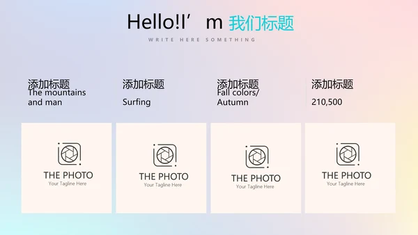 公安科技信息化网络信息软件科技商务动态PPT