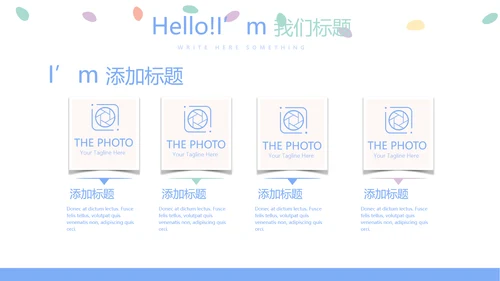 新生儿智护训练动态PPT