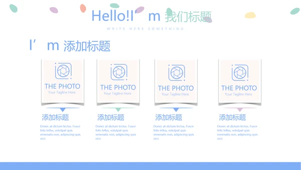 新生儿智护训练动态PPT