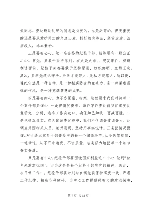 十大优秀杰出青年演讲稿 (2).docx