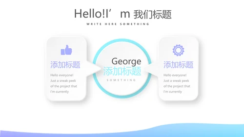 蓝色大气医药商业调查报告动态PPT