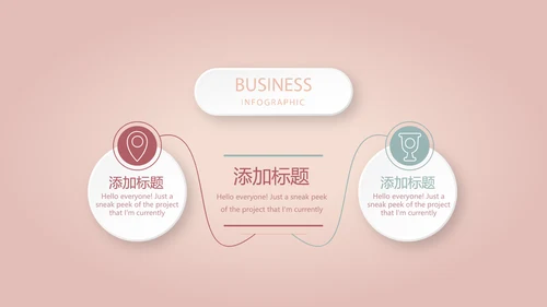 气质公司十周年庆活动ppt模板活动策划公司介绍