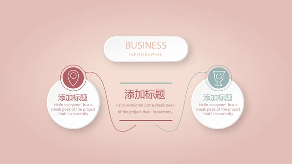 气质公司十周年庆活动ppt模板活动策划公司介绍