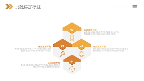 读书分享好书推荐读书日阅读教学课件PPT