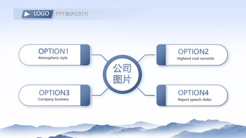 公司部门团队建设工作总结PPT