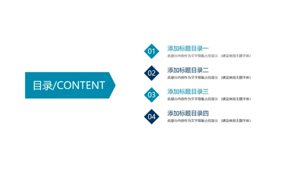 时尚卡通口腔护理爱护牙齿口腔医疗PPT模板