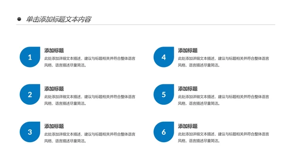 航天科技卫星发射航天卫星总结计划PPT