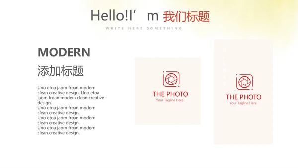 不忘初心砥砺前行党政通用PPT动态模板